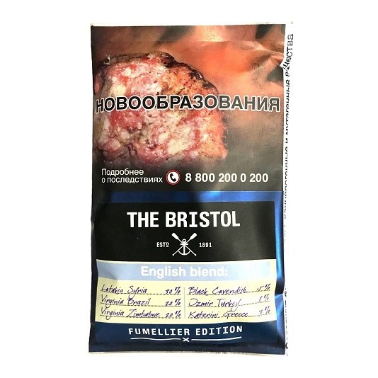 Табак трубочный Bristol - English Blend (40 грамм) купить в Волгограде