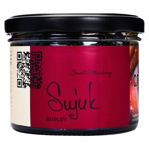 Табак Trofimoff&#039;s Burley - Sujuk (Суджук, 125 грамм) купить в Волгограде