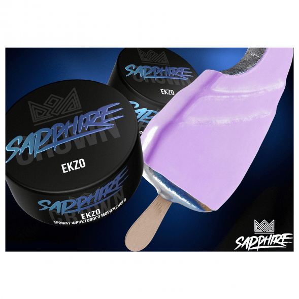 Табак Sapphire Crown - Ekzo (Фруктовое Мороженое, 100 грамм) купить в Волгограде