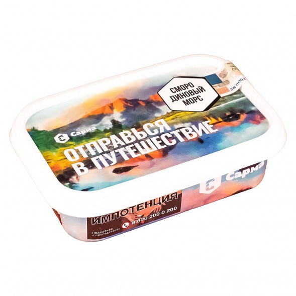 Табак Сарма - Смородиновый Морс (120 грамм) купить в Волгограде