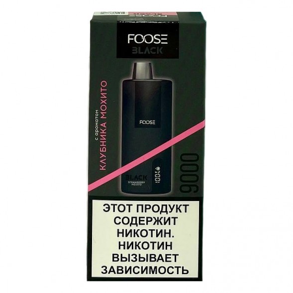 FOOSE BLACK - Клубника Мохито (Strawberry Mojito, 9000 затяжек) купить в Волгограде