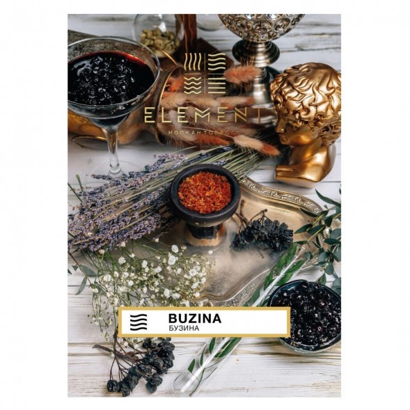Табак Element Воздух - Buzina (Бузина, 200 грамм) купить в Волгограде