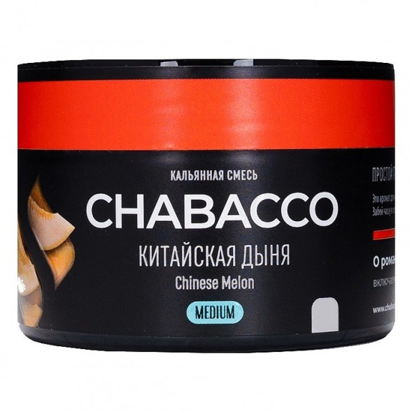 Смесь Chabacco MEDIUM - Chinese Melon (Китайская Дыня, 40 грамм) купить в Волгограде