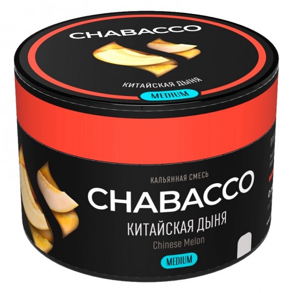 Смесь Chabacco MEDIUM - Chinese Melon (Китайская Дыня, 40 грамм) купить в Волгограде