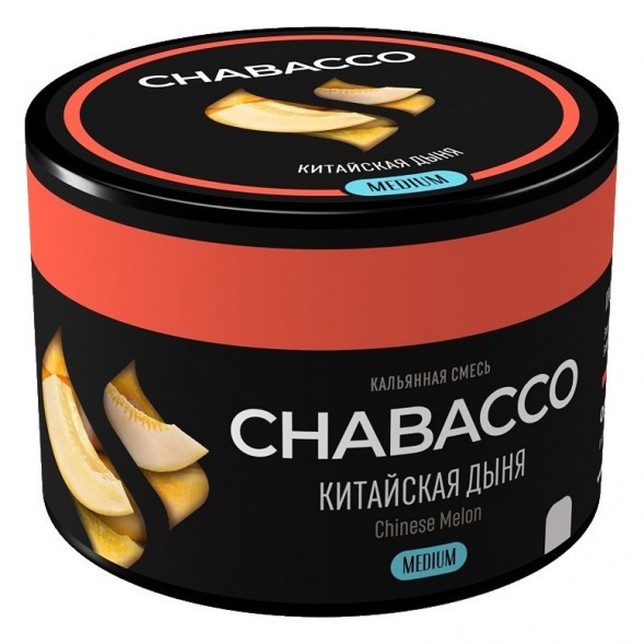 Смесь Chabacco MEDIUM - Chinese Melon (Китайская Дыня, 40 грамм) купить в Волгограде
