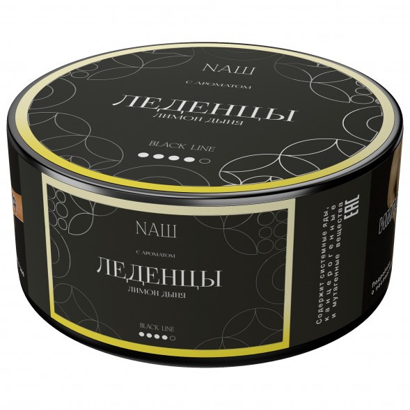 Табак NАШ BLACK - Леденцы Лимон Дыня (100 грамм) купить в Волгограде