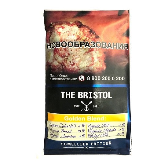 Табак трубочный Bristol - Golden Blend (40 грамм) купить в Волгограде