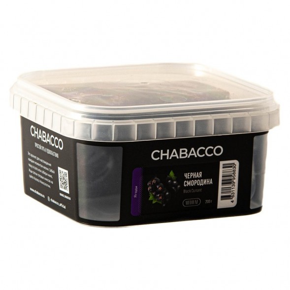 Смесь Chabacco MEDIUM - Black Currant (Чёрная Смородина, 200 грамм) купить в Волгограде