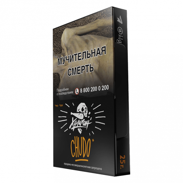 Табак Хулиган - Chudo (Абрикосовый Йогурт, 25 грамм) купить в Волгограде