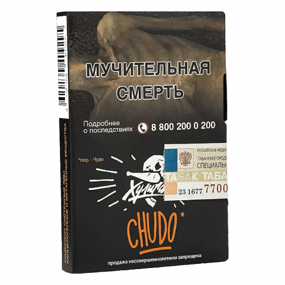 Табак Хулиган - Chudo (Абрикосовый Йогурт, 25 грамм) купить в Волгограде