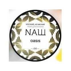 Табак NАШ - Оазис (40 грамм) купить в Волгограде