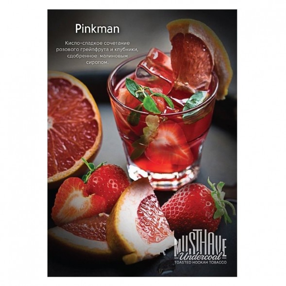 Табак Must Have - Pinkman (Пинкман, 25 грамм) купить в Волгограде