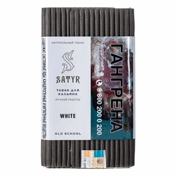 Табак Satyr - White (Белый, 200 грамм) купить в Волгограде