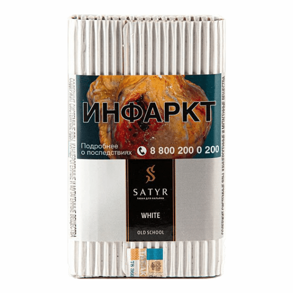 Табак Satyr - White (Белый, 200 грамм) купить в Волгограде