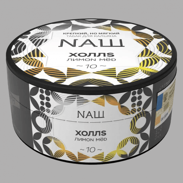 Табак NАШ - Холлс (200 грамм) купить в Волгограде