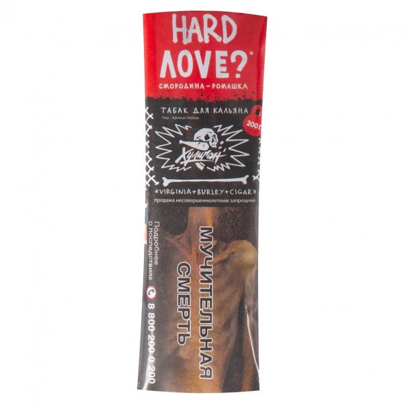 Табак Хулиган Hard - Love (Смородина и Ромашка, 200 грамм) купить в Волгограде