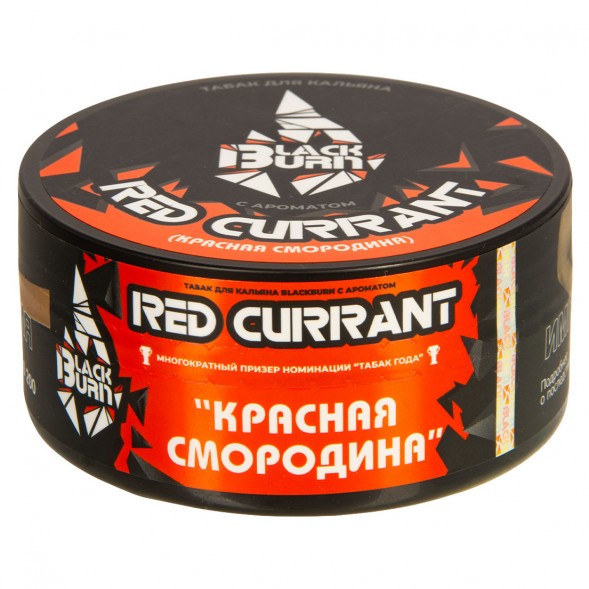 Табак BlackBurn - Red Currant (Красная Смородина, 100 грамм) купить в Волгограде