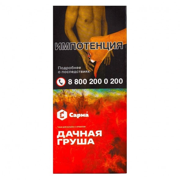 Табак Сарма - Дачная Груша (40 грамм) купить в Волгограде