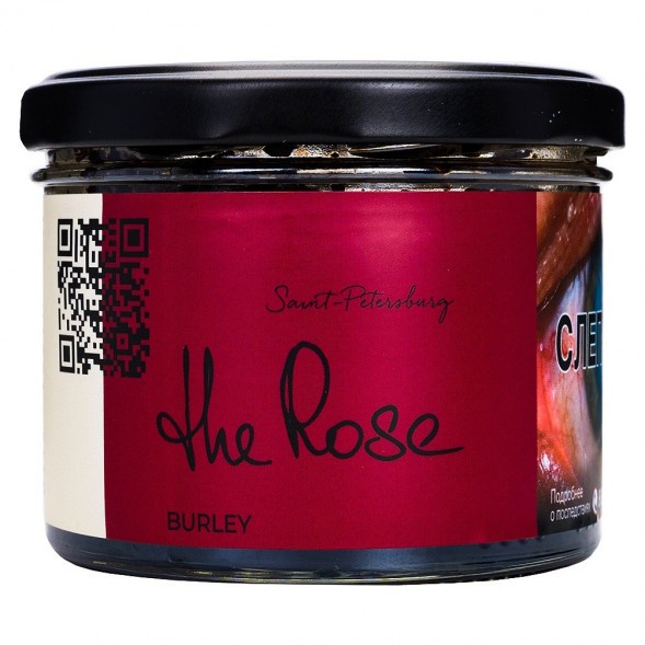 Табак Trofimoff&#039;s Burley - The Rose (Роза, 125 грамм) купить в Волгограде