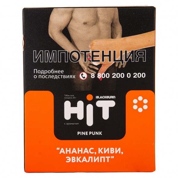 Табак BlackBurn HiT - Pine Punk (Ананас, Киви, Эвкалипт, 30 грамм) купить в Волгограде