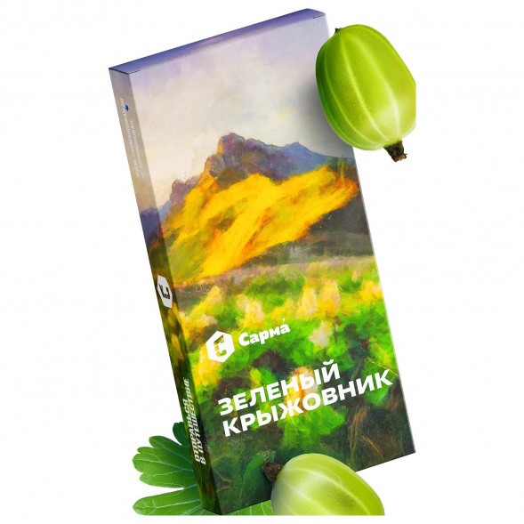 Табак Сарма - Зелёный Крыжовник (200 грамм) купить в Волгограде