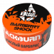 Табак BlackBurn - Barberry Shock (Кислый Барбарис, 25 грамм) купить в Волгограде