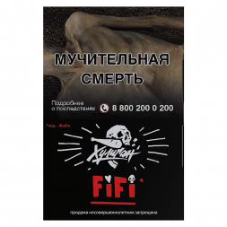 Табак Хулиган - Fifi (Орех с Шоколадом и Карамелью, 25 грамм)