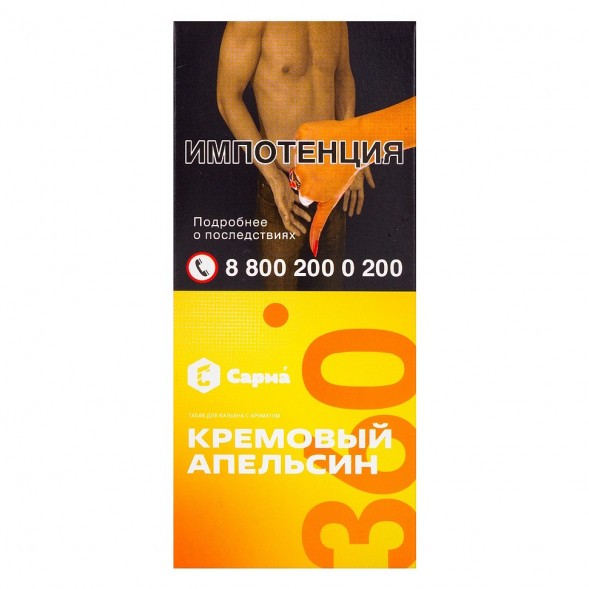 Табак Сарма 360 Лёгкая - Кремовый Апельсин (40 грамм) купить в Волгограде