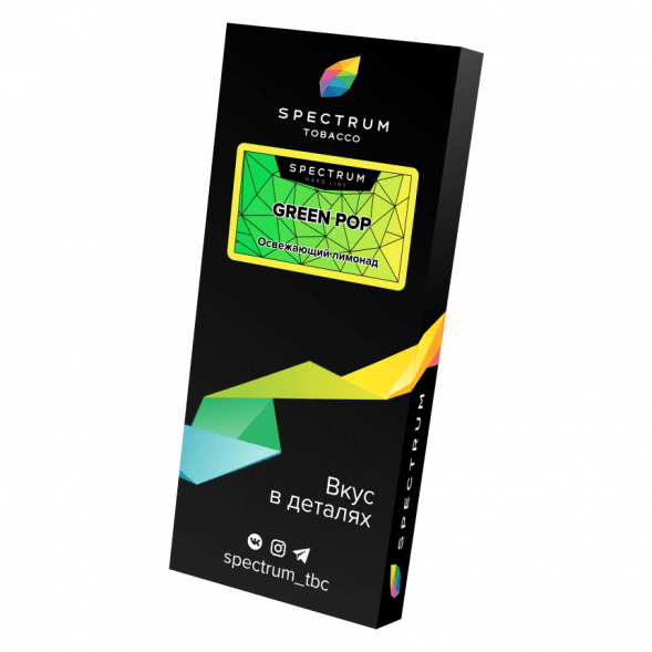 Табак Spectrum Hard - Green Pop (Освежающий Лимонад, 200 грамм) купить в Волгограде