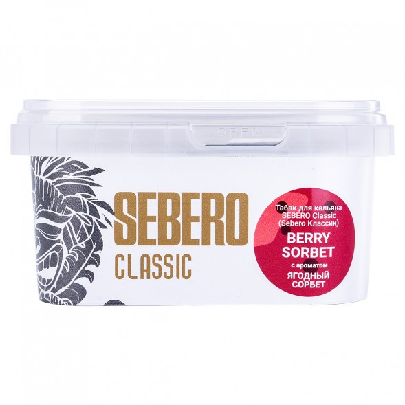 Табак Sebero - Berry Sorbet (Ягодный Сорбет, 200 грамм) купить в Волгограде