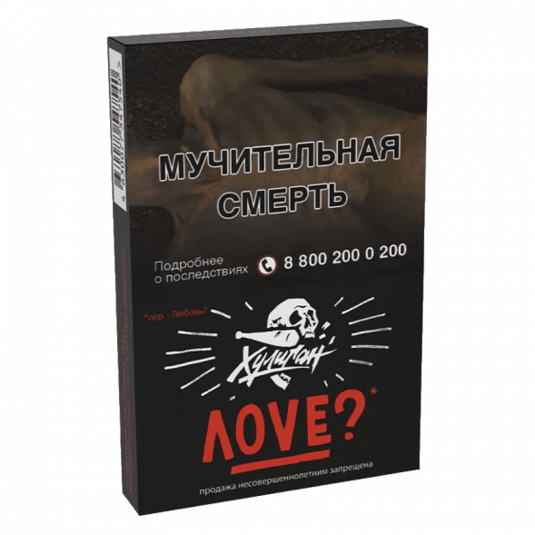 Табак Хулиган - Love (Смородина и Ромашка, 25 грамм) купить в Волгограде