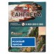 Табак Сарма - Розовый Персик (40 грамм) купить в Волгограде