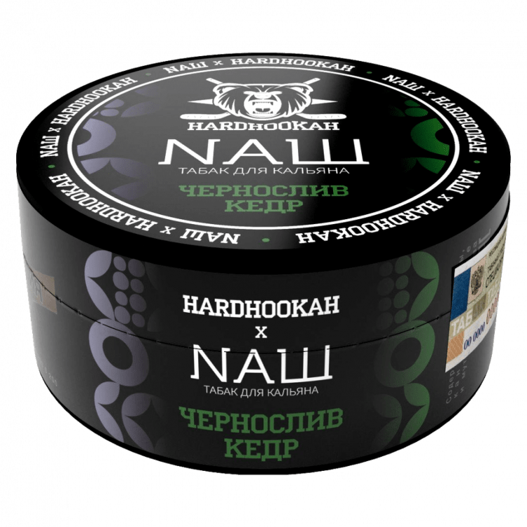 Табак NАШ - Чернослив Кедр (200 грамм) купить в Волгограде