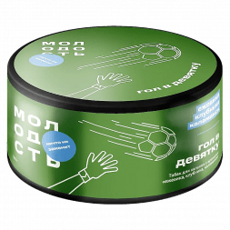 Табак Молодость - Гол в Девятку (Ежевика, Клубника, Каламанси, 100 грамм)