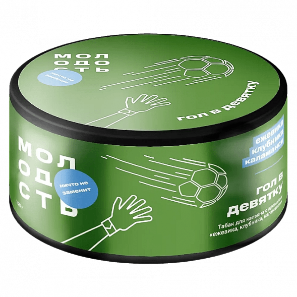 Табак Молодость - Гол в Девятку (Ежевика, Клубника, Каламанси, 100 грамм) купить в Волгограде