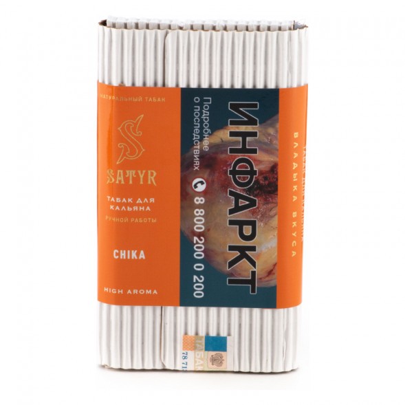 Табак Satyr - Chika (Чика, 100 грамм) купить в Волгограде