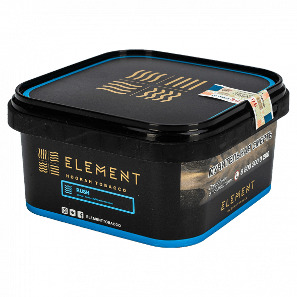 Табак Element Вода - Rush (Раш, 200 грамм) купить в Волгограде