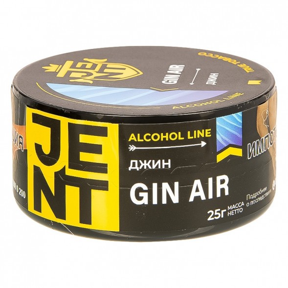 Табак Jent - Gin Air (Джин, 25 грамм) купить в Волгограде