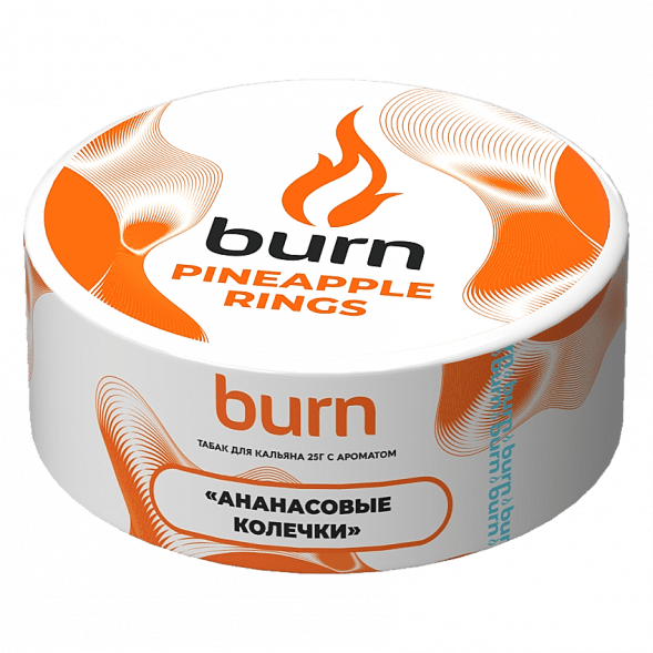 Табак Burn - Pineapple Rings (Ананасовые Колечки, 25 грамм) купить в Волгограде