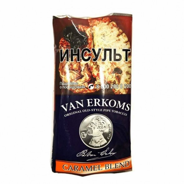 Табак трубочный Van Erkoms - Caramel Blend (40 грамм) купить в Волгограде