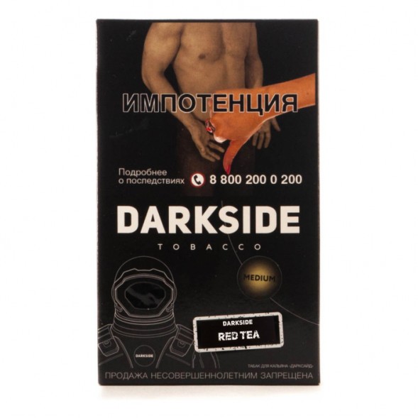 Табак DarkSide Core - RED TEA (Красный Чай, 100 грамм) купить в Волгограде