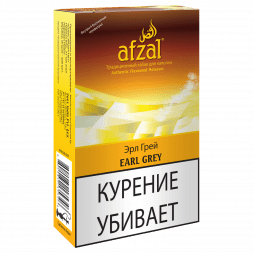 Табак Afzal - Earl Grey (Чай Эрл Грей, 40 грамм)