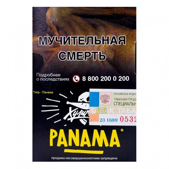 Табак Хулиган - Panama (Фруктовый Салатик, 25 грамм) купить в Волгограде
