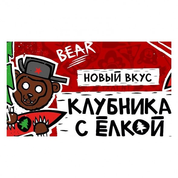 Табак Хулиган Hard - BEAR (Клубника с Ёлкой, 200 грамм) купить в Волгограде