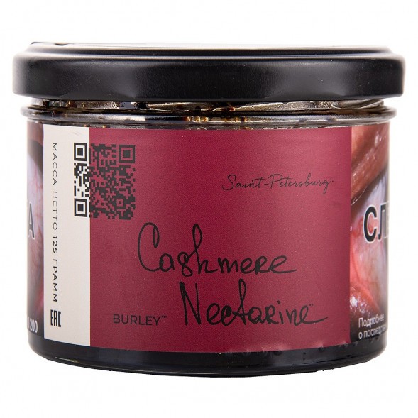 Табак Trofimoff&#039;s Burley - Cashmere Nectarine (Кашмир Нектарин, 125 грамм) купить в Волгограде