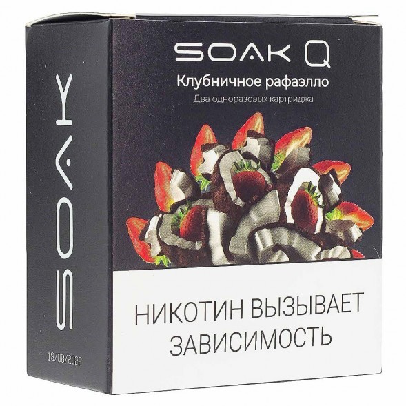 Картридж SOAK Q - Клубничный Рафаэлло (1500 затяжек х 2 шт.) купить в Волгограде