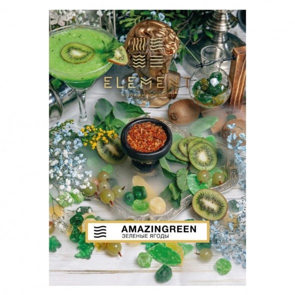 Табак Element Воздух - Amazingreen NEW (Зеленые Ягоды, 25 грамм) купить в Волгограде