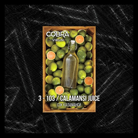 Смесь Cobra Virgin - Calamansi Juice (3-103 Сок Каламанси, 50 грамм) купить в Волгограде