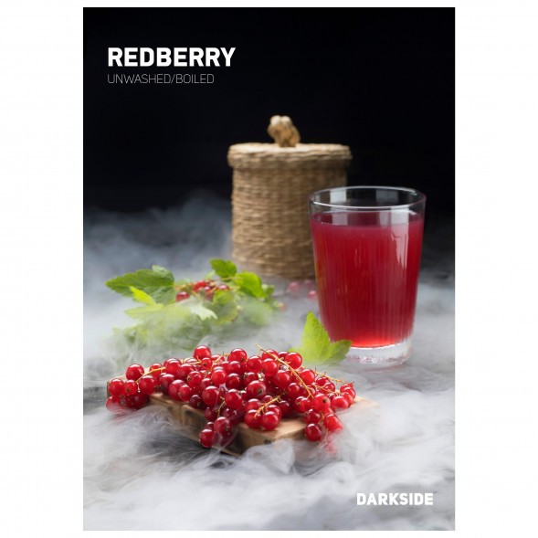 Табак DarkSide Core - REDBERRY (Красная Смородина, 100 грамм) купить в Волгограде