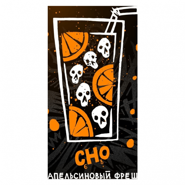 Табак Хулиган - CHO (Апельсиновый Фреш, 25 грамм) купить в Волгограде